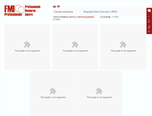 Tablet Screenshot of fmi.kz